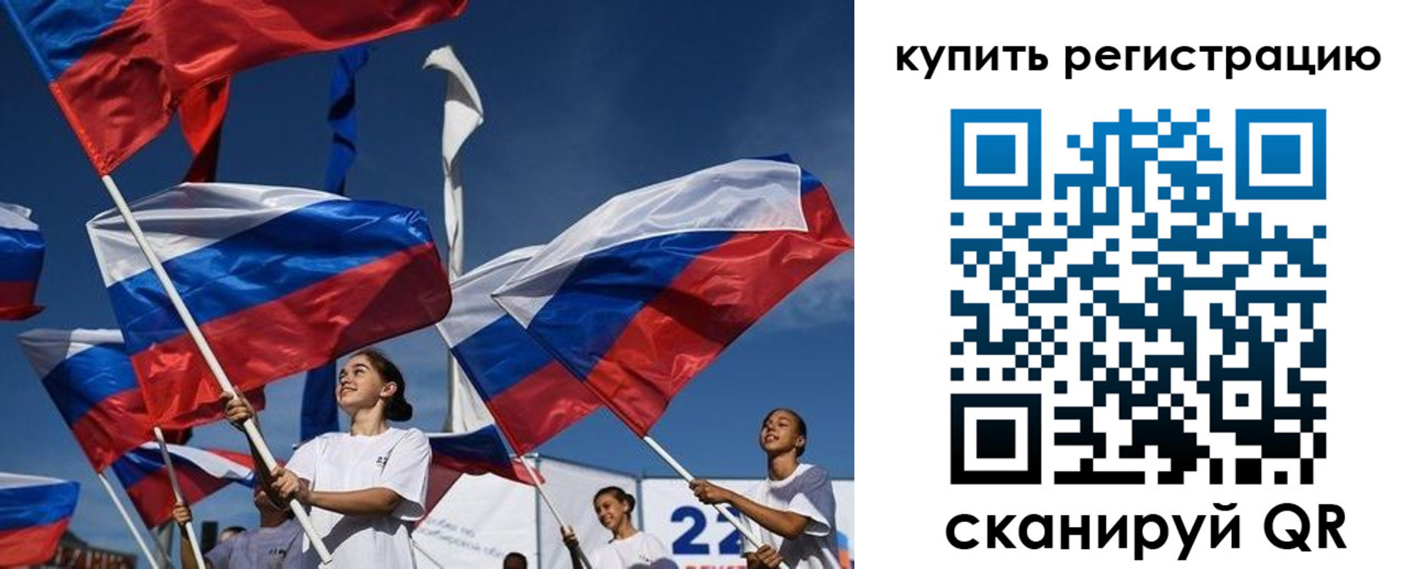 прописка в квартире в Сланцах