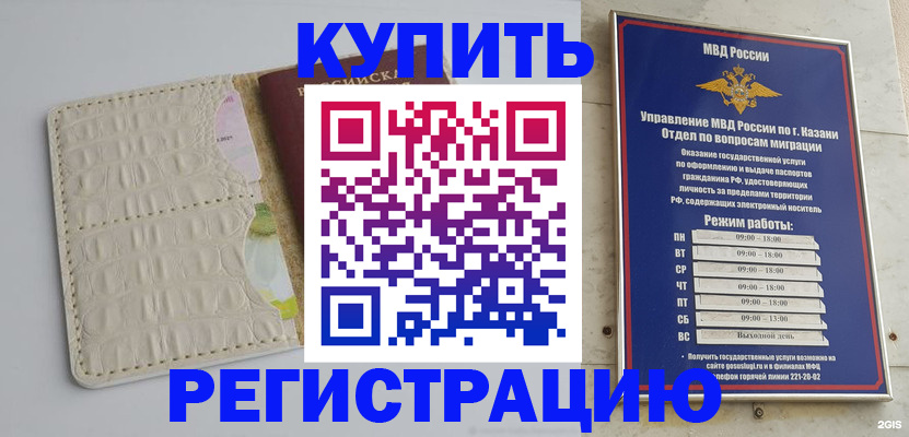 форма 3 в Сланцах